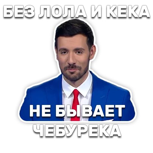 DruzhkoSHOW sticker 69