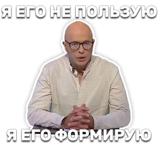 DruzhkoSHOW sticker 82