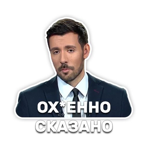 DruzhkoSHOW sticker 87