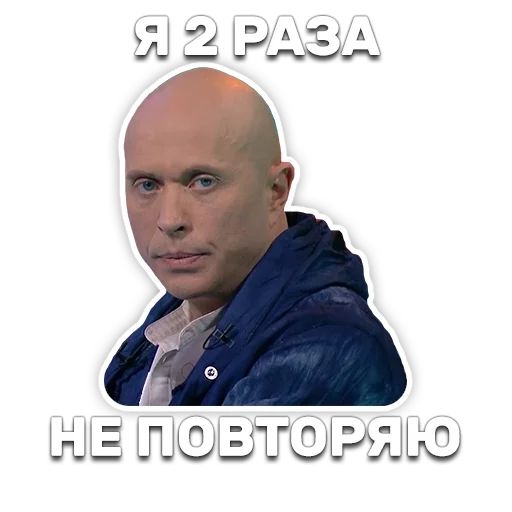 DruzhkoSHOW sticker 95