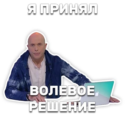 DruzhkoSHOW sticker 96