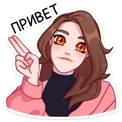 Элис Александра Минейкина Telegram sticker pack