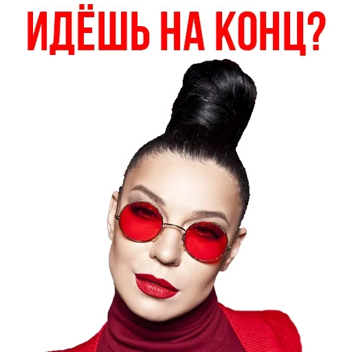 Ёлка aka elkasinger sticker 2