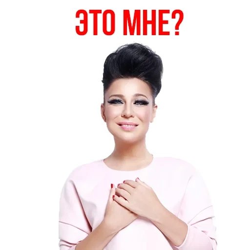 Ёлка aka elkasinger sticker 11