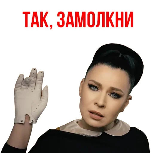 Ёлка aka elkasinger sticker 17