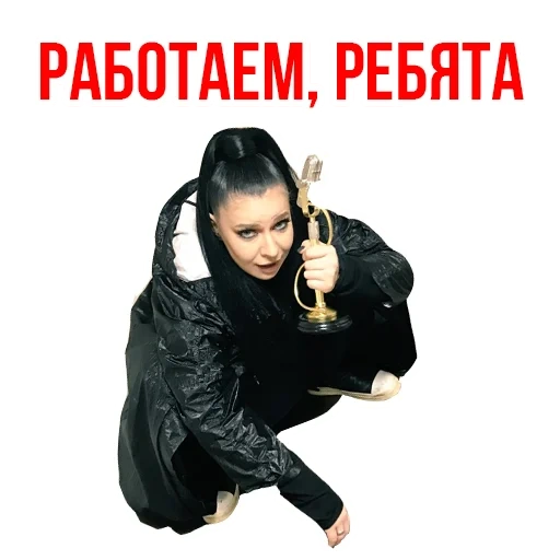 Ёлка aka elkasinger sticker 20