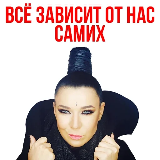 Ёлка aka elkasinger sticker 3
