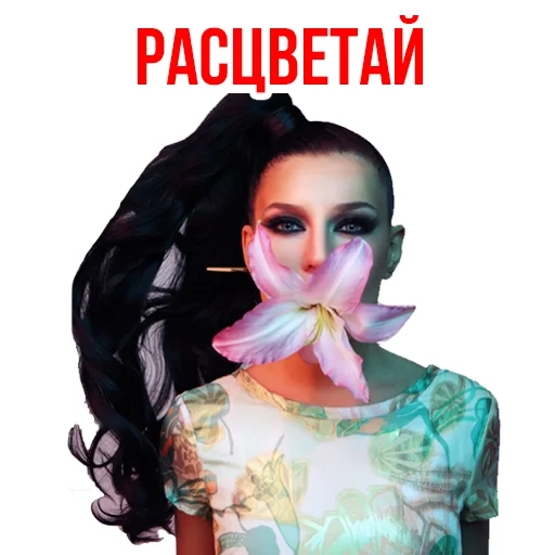 Ёлка aka elkasinger sticker 5