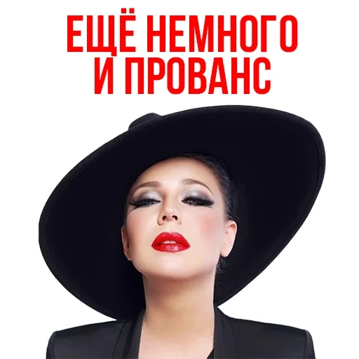 Ёлка aka elkasinger sticker 8