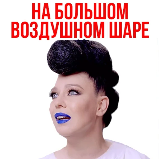 Ёлка aka elkasinger sticker 9