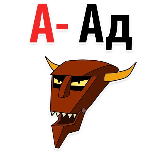 🎉 Алфавит Эмоций @TuristasTV Telegram sticker pack