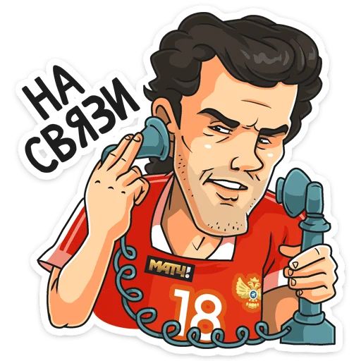 Евро 2020 Telegram sticker pack