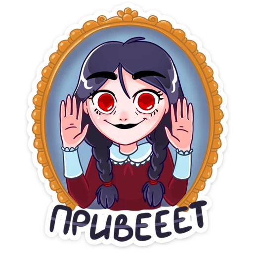 Эвелина (@TgSticker) Telegram sticker pack