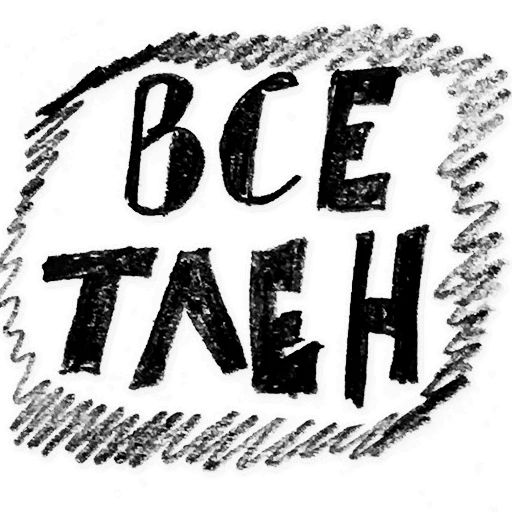 tlenstickers Telegram sticker pack