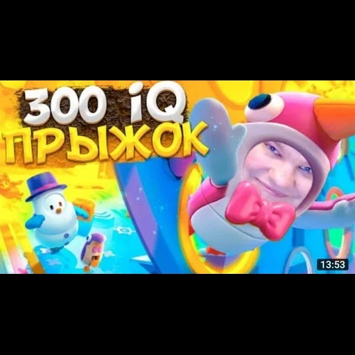 fallguysfloyz Telegram sticker pack