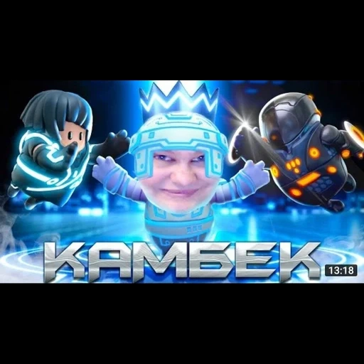 fallguysfloyz sticker 11