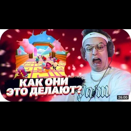 fallguysfloyz sticker 103