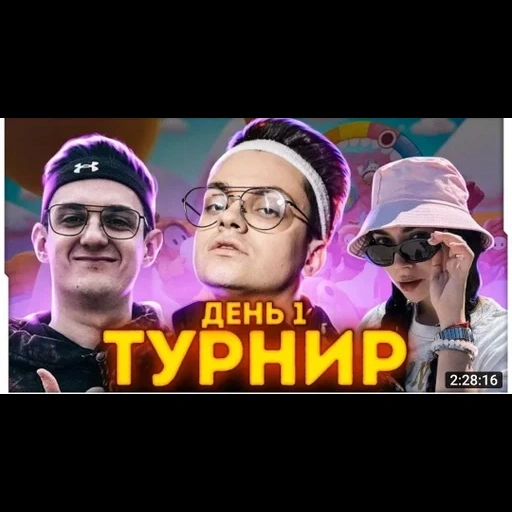 fallguysfloyz sticker 106