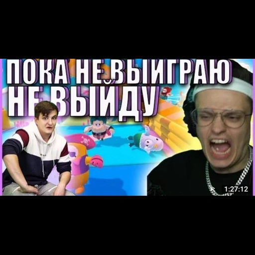 fallguysfloyz sticker 109