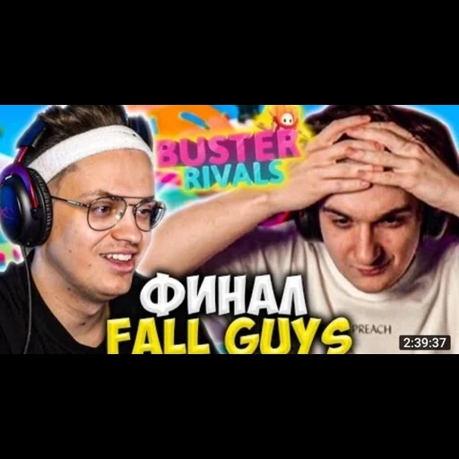 fallguysfloyz sticker 110