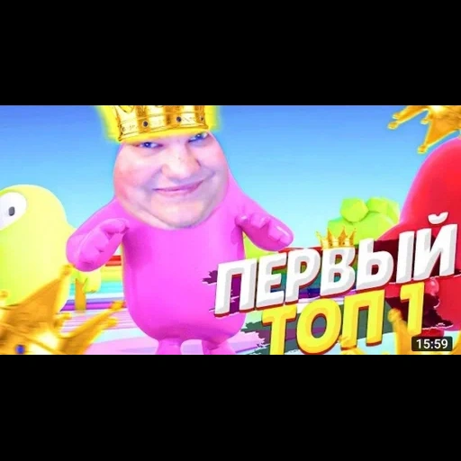 fallguysfloyz sticker 12