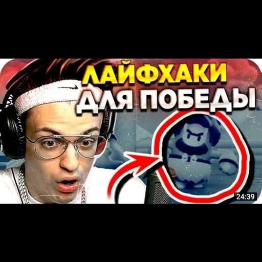 fallguysfloyz sticker 111