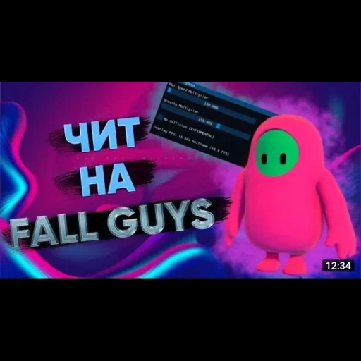 fallguysfloyz sticker 113