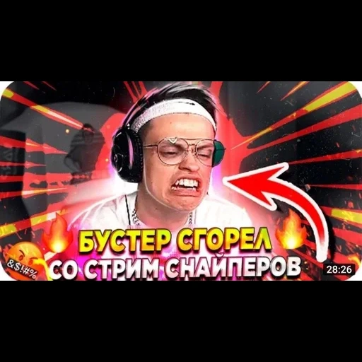 fallguysfloyz sticker 114