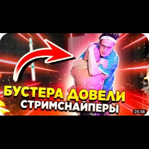 fallguysfloyz sticker 115