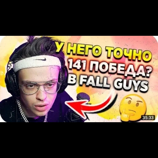 fallguysfloyz sticker 117