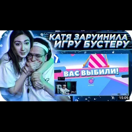 fallguysfloyz sticker 118