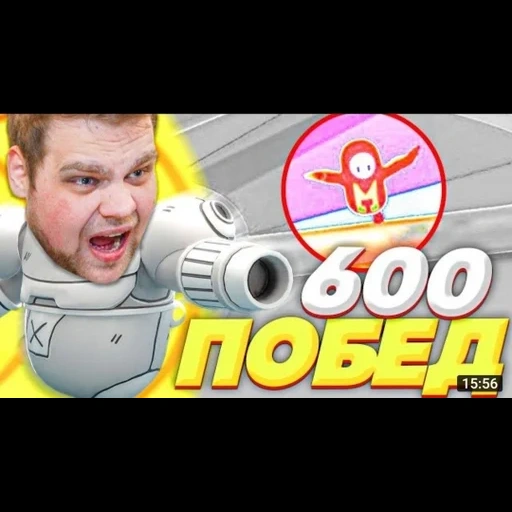 fallguysfloyz sticker 19