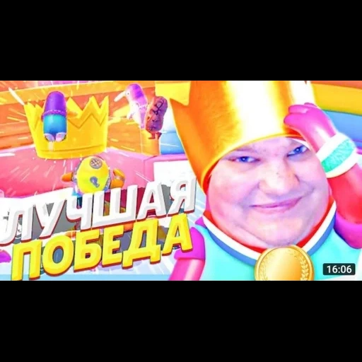 fallguysfloyz sticker 20