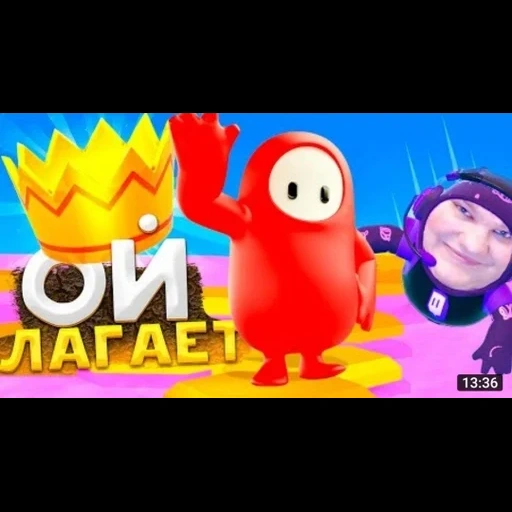 fallguysfloyz sticker 21