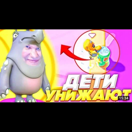 fallguysfloyz sticker 24