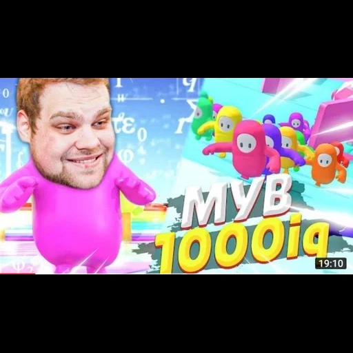 fallguysfloyz sticker 26