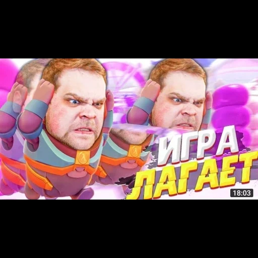 fallguysfloyz sticker 30