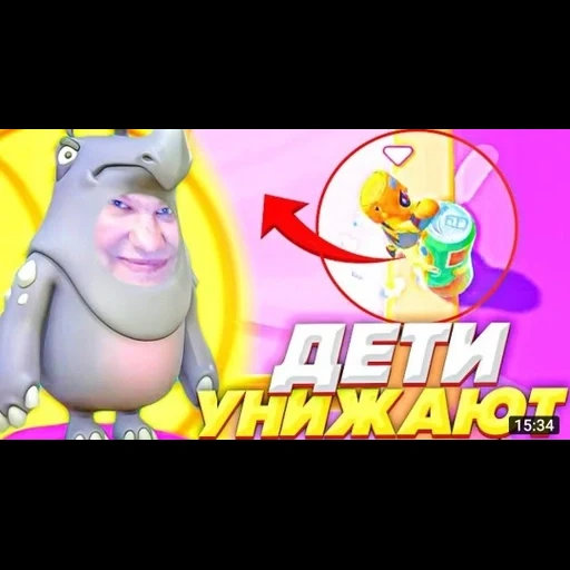 fallguysfloyz sticker 34