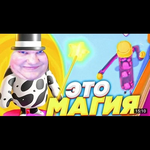 fallguysfloyz sticker 5