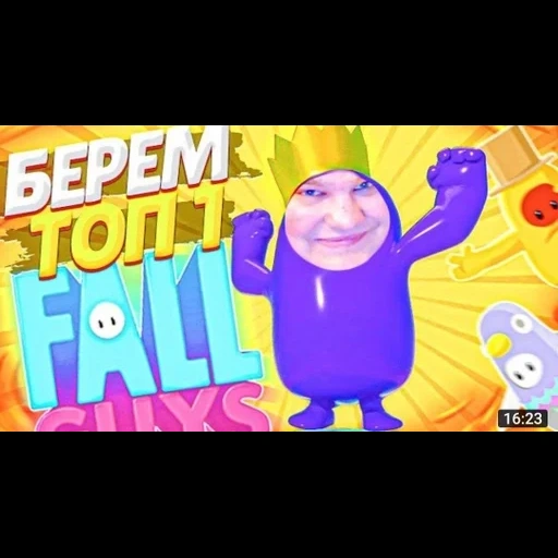 fallguysfloyz sticker 44