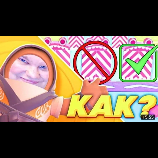 fallguysfloyz sticker 45