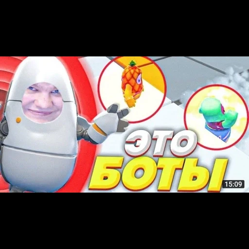 fallguysfloyz sticker 6