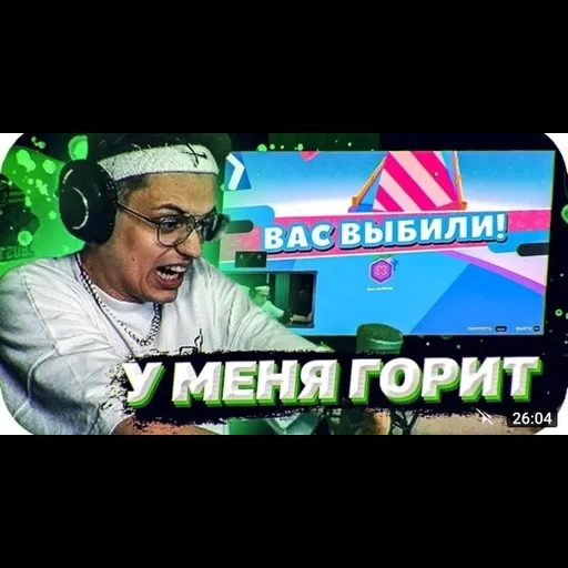 fallguysfloyz sticker 60