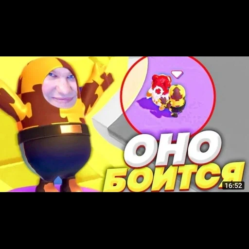 fallguysfloyz sticker 7