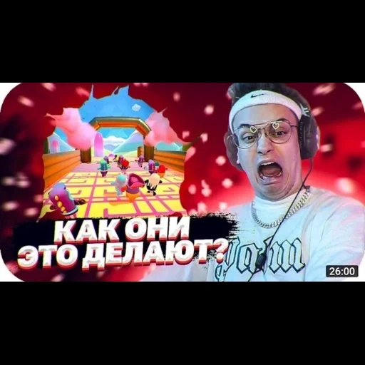 fallguysfloyz sticker 62