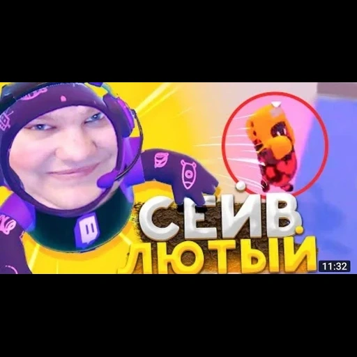 fallguysfloyz sticker 8