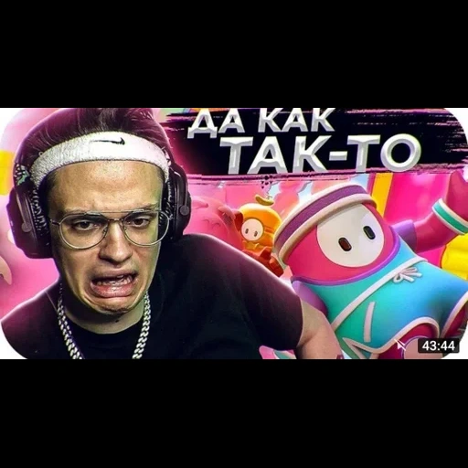 fallguysfloyz sticker 71