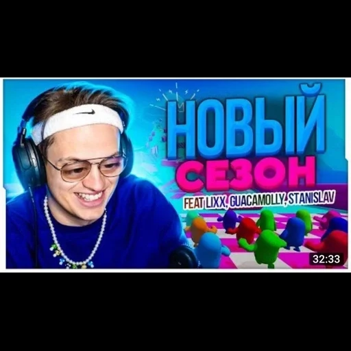 fallguysfloyz sticker 79