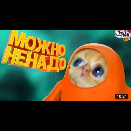 fallguysfloyz sticker 83