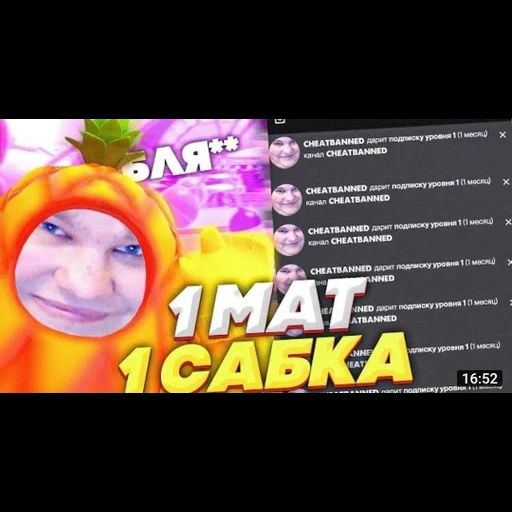 fallguysfloyz sticker 95